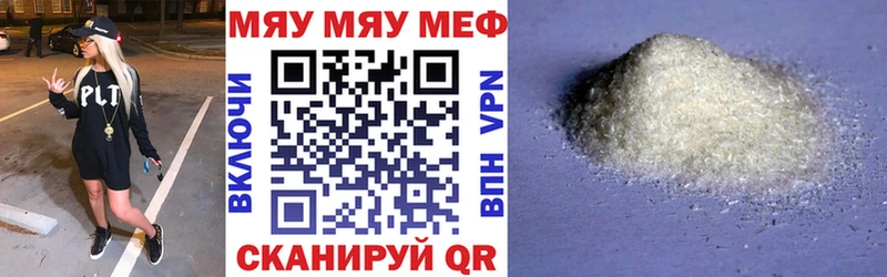 Где найти наркотики Старый Крым СОЛЬ Кокаин ТГК ГАШИШ Меф мяу мяу
