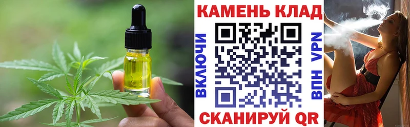 Печенье с ТГК марихуана  хочу наркоту  ссылка на мегу рабочий сайт  Старый Крым 