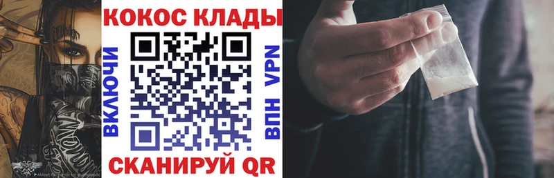 Кокаин VHQ  Старый Крым 