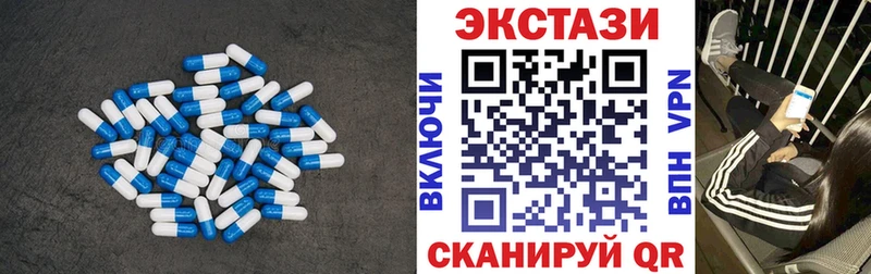Экстази круглые  наркотики  ОМГ ОМГ ТОР  Старый Крым 