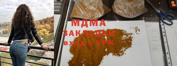 экстази Лабытнанги