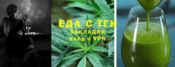 экстази Лабытнанги