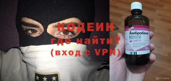 экстази Лабытнанги