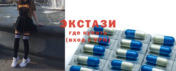 экстази Лабытнанги