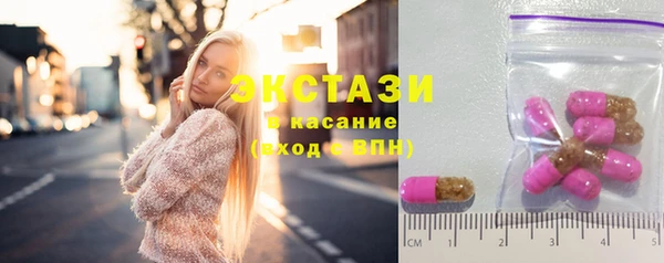 экстази Лабытнанги