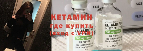 ГАЛЛЮЦИНОГЕННЫЕ ГРИБЫ Ладушкин