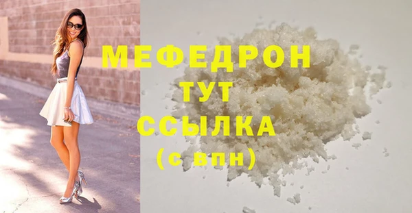 экстази Лагань