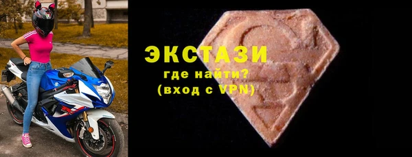 ALPHA PVP Пикалёво