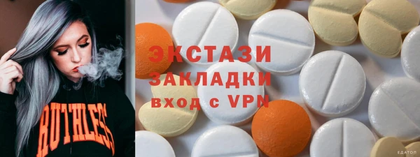 ГАЛЛЮЦИНОГЕННЫЕ ГРИБЫ Ладушкин