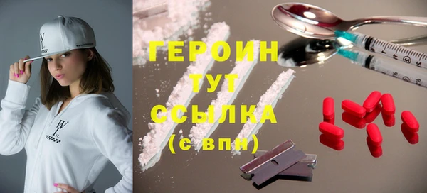 экстази Лагань