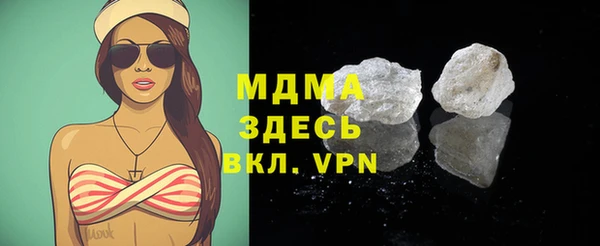 экстази Лагань