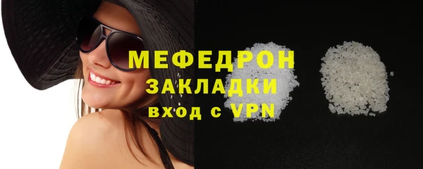 ALPHA PVP Пикалёво