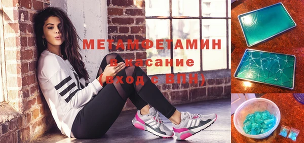 экстази Лабытнанги