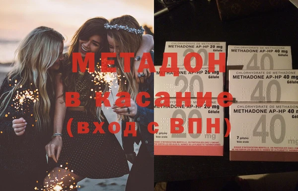 экстази Лабытнанги