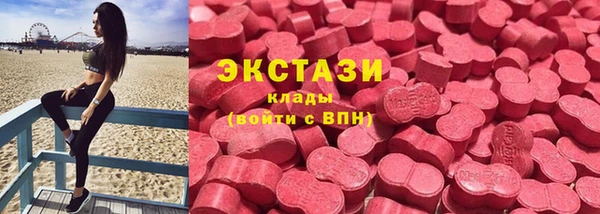 экстази Лабытнанги