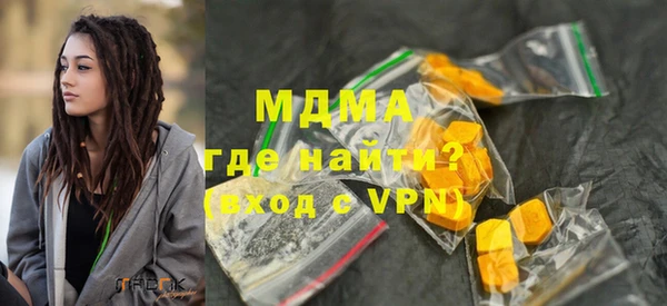 экстази Лабытнанги