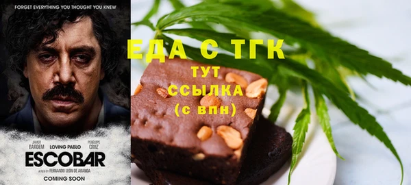 экстази Лабытнанги