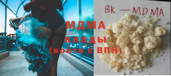 экстази Лабытнанги