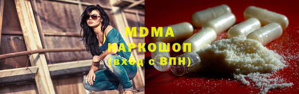 ГАЛЛЮЦИНОГЕННЫЕ ГРИБЫ Ладушкин