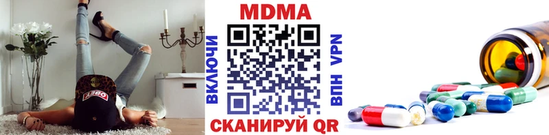 MDMA VHQ Старый Крым