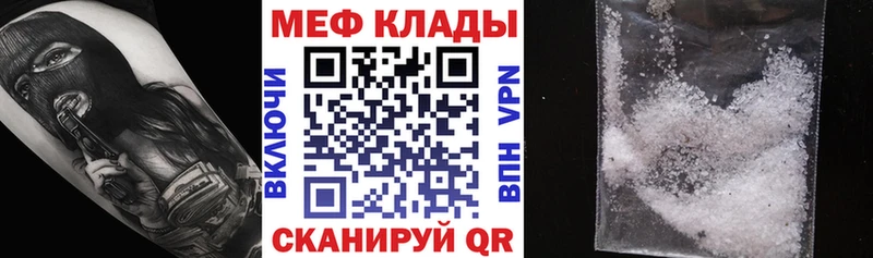 где можно купить   Старый Крым  Мефедрон mephedrone 