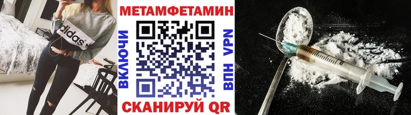 купить наркотики сайты  Старый Крым  Метамфетамин витя 