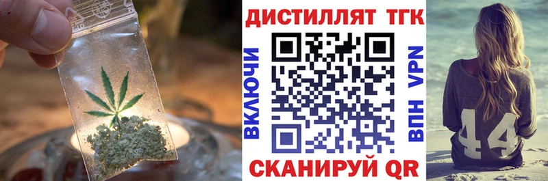 ТГК гашишное масло  KRAKEN вход  Старый Крым 